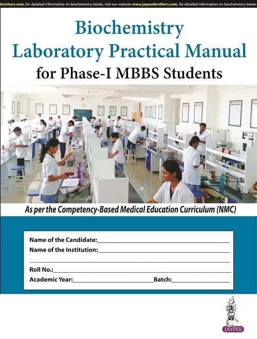 Biochemistry Laboratory Practical Manual for Phase-I MBBS Students 1st Edition